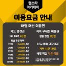 원스타 이미지