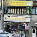 아이월드안경원 위드렌즈 거모점 네이버블로그