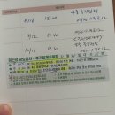 계류유산 후 재임신 / 미즈메디 2차 정밀초음파 후기 / 임산부 변비 / 임산부 감기, 코로나, 타이레놀...