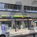 씨유제주제원어반점 이미지