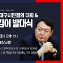 방방나라 - 보성군 태백산맥길 31 | 방방나라