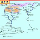 화왕산 이미지