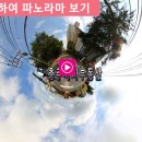 영진보람 이미지
