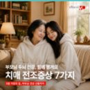 탑클래스수학교습소