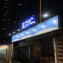 옛날북성로 | 대구 야구 술집 추천 포차IC 야구 중계 보기 좋은 북성로 야장