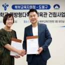 한겨레체육관 이미지