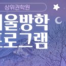 둔포테크노학원 이미지