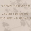 눈속뷰티 이미지