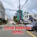 연산5동행정복지센터 이미지