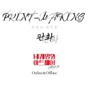 P-6906 네이버블로그