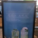 프롬하츠커피청계