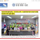 한국재가장기요양기관