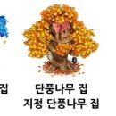 플로티안 이미지