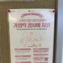 강릉시보건소 | 의료비지원 산전검사 후기(+e보건소, 강릉아이앤맘)