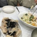 탱고아구찜 이미지