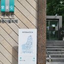 신정네거리역 목동아파트 임장] 래미안목동아델리체 / 목동힐스테이트