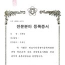 진제공인중개사사무소 이미지