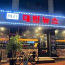 평양뮤비방 이미지