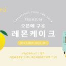 레몬디자인