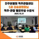 진주본병원 네이버블로그