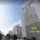 삼우골든아파트 이미지