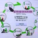 밸런스플러스 이미지