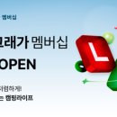 그래가