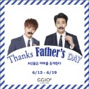지오투 카카오 검색결과