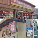 미리끌레르 수입상가