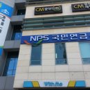 국민연금공단 아산지사 이미지
