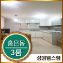 홍제근린공원 화장실 이미지