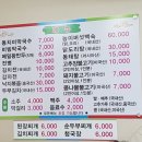 봉평동치미막국수 이미지