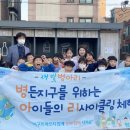 수원시자원순환센터 이미지