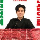 백운축산소한마리정육식당 범계역점 이미지