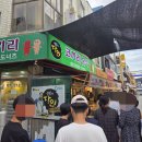 코끼리분식 | 속초중앙시장 먹거리 충주상회 오징어순대 추천,코끼리분식 꽈배기 내돈내산 솔직후기