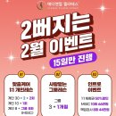 우정필라테스