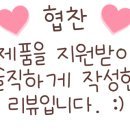 혼자서도 돈 버는 이모티콘 만들기 이미지