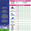 으뜸 플러스안경콘텍트 이미지