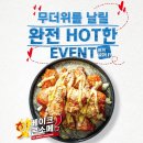 오븐에 빠진닭 이미지