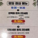 편백집 이미지
