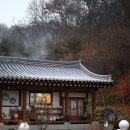 굿모닝한의원 | 세종 휴휴당 한옥펜션 청주 대전 가족여행