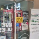 오메가약국 이미지