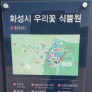 정원이용원 이미지