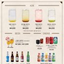 스낵하우스 이미지