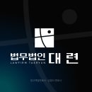 이혼변호사상담, 꼭 이혼전문변호사가 중요할까요? 이미지