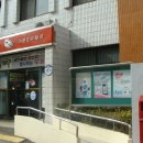 거문도우체국 이미지