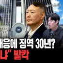 北 오물풍선 대응에 징역 30년? "이게 이적죄냐" 발칵 ...북한이 오물풍선 보낸 진짜 이유 이미지
