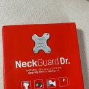 고리메디칼 | 넥가드닥터 백지영 목견인기 내돈템 후기