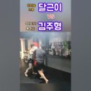 택시기사 폭행범 vs 엄태웅(크루) 이미지