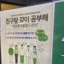 스터디카페공간성당점 이미지